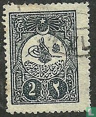 Tughra Abdul Hamid II