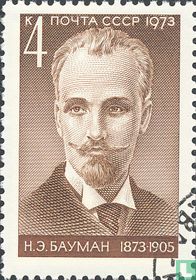 Nikolai Bauman kaufen
