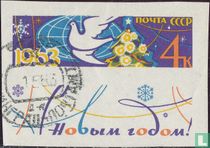 New Year 1963