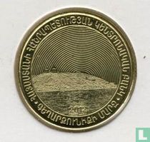 Armenië 50 dram 2012 "Gegharkuniq"