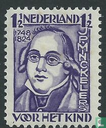 Kindermarken (PM5)