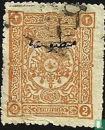 internal post, overprint matbua