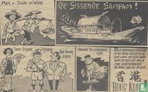 The hissing sampam!
