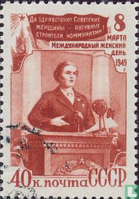 Journée internationale des femmes