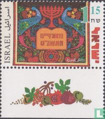 Nouvel an juif (5759) 