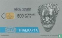 Alexandroupolis  