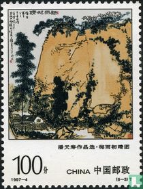 Pan Tianshou