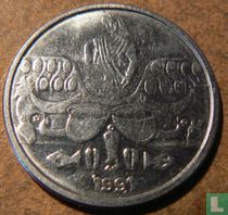 Brésil 50 cruzeiros 1991 (4.78 g)