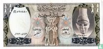 Syria 500 Pounds 1992
