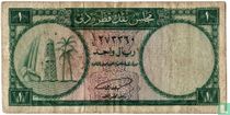 Qatar et Dubaï 1 Riyal ND (~1960)