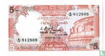 Sri Lanka 5 Rupees 