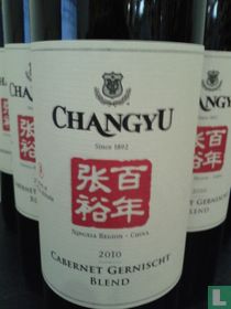 Chine catalogue de vin