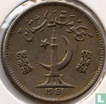 Pakistan 25 Paisa 1981 (Blumen)