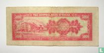 China Banknote-5000 Gold Yuan-1949