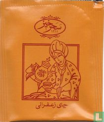 Saffron Tea