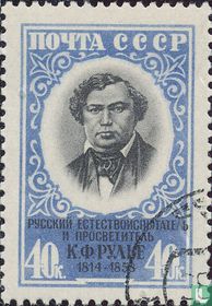Karl Rule