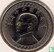 Chine 10 fen 1936 (année 25, magnétique)
