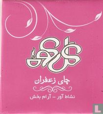 Saffron Tea