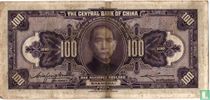 China 100 dollar 1928 Sjanghai