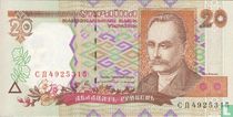 Ukraine 20 Hryven