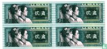 China 2 Jiao (blok van 4)