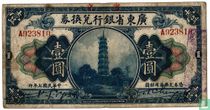 China Kwang Tung $ 1 1918