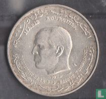 Tunesien 1 Dinar 1970 "25th anniversary of the Food and Agriculture Organization"