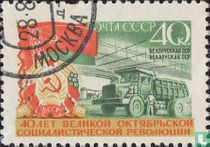 Republic Of Belarus
