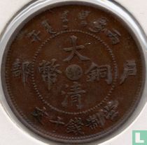 Hubei 10 cash ND (1906 - parel met 7 vlammen)