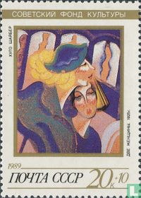 Culture Fund for sale