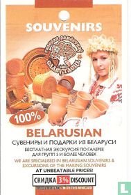 100% Belarusian Souvenirs