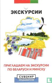 Travel TR