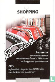 Taiakit Shopping