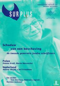 Surplus 2