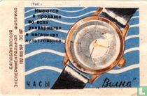 "horloge" ?ACbl "B?lHa"