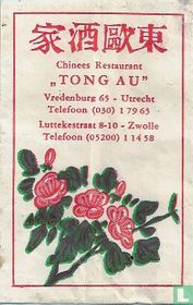 Chinees Restaurant "Tong Au" 