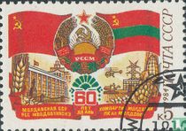 Republic Of Moldova