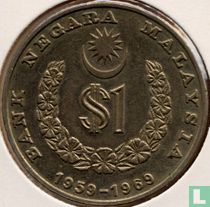 Malaysia 1 ringgit 1969 "10th anniversary Bank Negara"