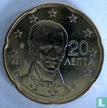 Grèce 20 cent 2013