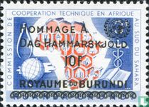 Homage to Dag Hammarskjold