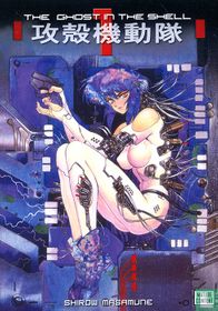 The Ghost in the Shell
