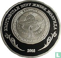 Kyrgyzstan 10 som 2008 (PROOF) "Burana Tower"