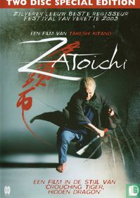 Zatoichi 