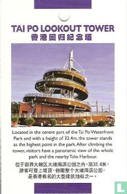 Tai Po Lookout Tower