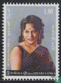 Twelfth death anniversary Rukmani Devi