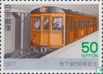 Tokyo subway 50 years for sale