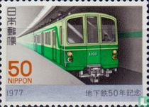 Tokyo subway 50 years for sale