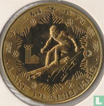 China 1 yuan 1980 (PROOF) "Winter Olympics in Lake Placid - Alpine skiing"