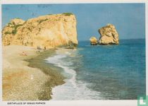 Petra tou Romiou