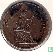 Siam 2 att 1896 (RS115)